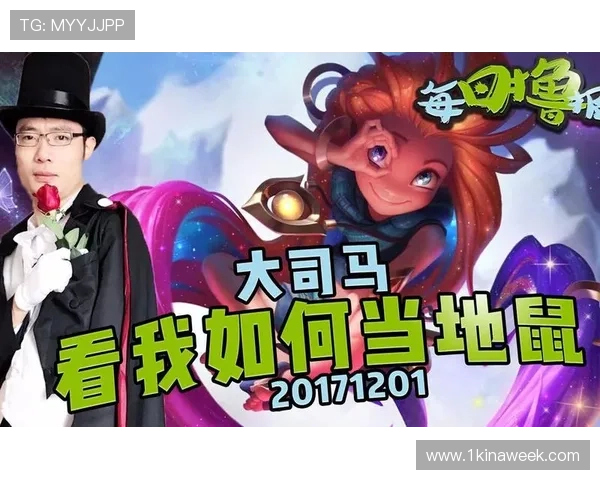 凯时电子游戏平台：安全稳定的游戏环境保障玩家权益