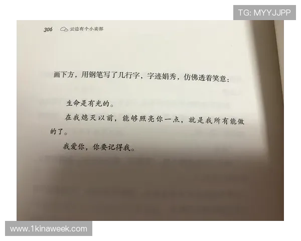 尊龙app人生就是博：探索游戏与人生融合的多样化发展路径