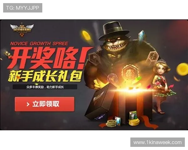 尊龙在线注册平台介绍最新优惠活动及注册奖励，助力玩家快速积累游戏资源