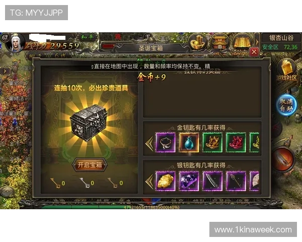 尊龙下载登录入口详细流程，帮助新手快速注册登录游戏账号指南